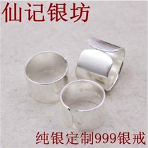 s999 sterling silver plate aperture ring widening version of the Sun ring mens and womens ring opening design