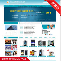  Boutique company enterprise website source code complete background site-wide generation of static ASP enterprise website source code