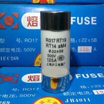 22X58 R017 22*58 RT1 Shanghai Hugong Electric Appliance Factory fuse fuse core fuse core