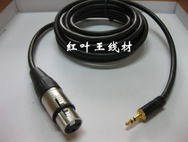  3 5mm to Canon busbar Computer microphone special audio cable Canon mother to small three-core audio signal cable