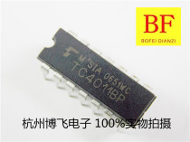 Straight inserts HEF CD TL HCF4011 four 2 input end with non-gate DIP-14 brand new original imported