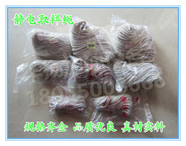 Anti-static rope sampling sampling rope gas station oil depot sampling barrel sampling rope 5-50m with conductive copper wire