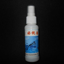 (Eurovision) Glasses Equipment Accessories Merchants Line Glasses Sheet Cleaning Care Agents Cleaning Cleaning Agent Bottles