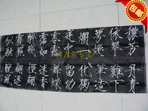 (Bogu Hall) Xian Stone Inscription With a Calligraphy Character Painting-Zhao Slim Golden Book Trailblazers