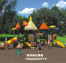 Kindergarten Playgrounds Community Children Small Doctoral Slide Ladders Large and large outdoor plastic Composition Tree House slides luxury