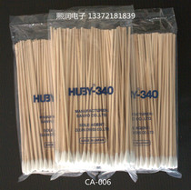 Direct sales HUBY-340 cotton swabs long rod cotton swabs imported cotton swabs dust-free cotton swabs industrial cotton swabs wooden cotton swabs