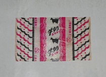 Old Sugar Paper 77 (Shanghai Children) for collection nostalgia