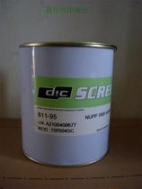 Pad printing screen printing varnish pad printing machine ink varnish Gaws S 95 varnish ink