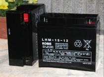 Original new LHM-15-12 12V15AH communication power supply UPS power supply ship equipment battery