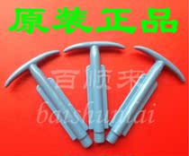 Small White Bear HL-0613 Ii Suction Miller Accessories Handle Handle Blue Orange Original Factory Accessories