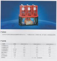 New product limiteTime special price CKG3-250 1 14 High pressure vacuum contactor BURST OVERVALUE PROMOTION