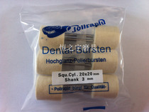 West Germany wool grinding head Jade polishing grinding head imported wool grinding head (Big Head) 3mm handle mirror polishing