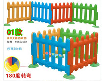  Xibele childrens fence Kindergarten plastic baby fence game fence indoor and outdoor isolation fence board