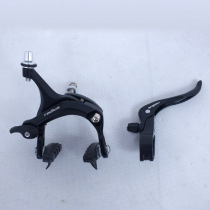  Dead fly bicycle brake Road bike caliper Brake C brake Sub brake Hand brake Handle Front and rear clamp