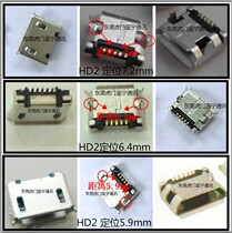 The application of Jin GN10 Lenovo A366T A520 A60 a288t A500 A750 USB charging tail plug