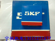 SKF bearing 6300 6301 6302 6303 6304 6305 6306 6307 6308 6309