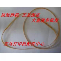 Original dress Epson EPSON R1390 1400 1430 ME1100 word car belt trolley leather strap