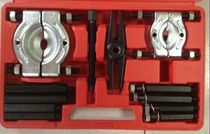 2-piece set separator combined disassembly gear and bearing tool 2 inch 3 inches
