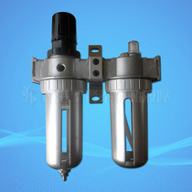 Shanice type gas source processor two-piece oil-water separator SFC200 SFC300 SFC400