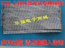 Multiple length brand new original installation imported material Sony KSS-240A laser head flat cable 240A special cable