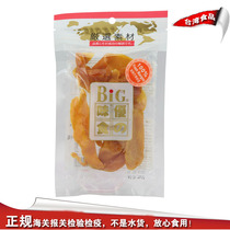 BiG delicious food dried mango snacks Snacks 75g bag