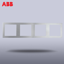 ABB Deyun Straight Edge with Border Only Quadruple Straight Border Silver AL5104-S (for Hybrid Bottom Box)