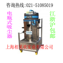 Battery vacuum cleaner medical electronic food processing vacuum cleaner DL-3060D New