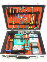 Taiwan Baogong 1PK-616STL 99 pieces of electronic telecommunications repair set toolbox network maintenance kit