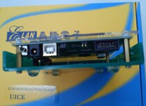 Shenzhen Yilong single-chip agent low-cost spot supply Yilong simulator