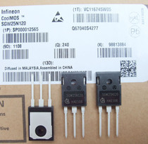 25N120 SGW25N120 induction cooker power tube 25A 1200V brand new direct shot