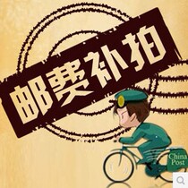 Freight compensation Price compensation as much as the difference is taken as much as the difference is made up