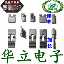 2 54mm pitch jumper cap connection short-circuit pin header connection block Standard 0 04 yuan lengthened 0 06 yuan