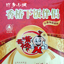  Dazhu specialty Bashan red toon rice companion Green preservative-free origin delivery spicy Other foods