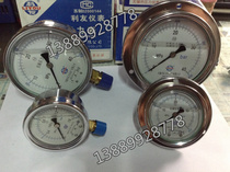 Wuxi pressure gauge Wuxi Liyou instrument YK100I YK100III high quality seismic pressure gauge