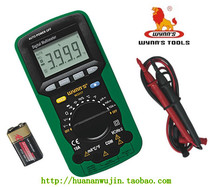Power lion digital multimeter for multimeter detection of universal meter electronic measuring tool W3317