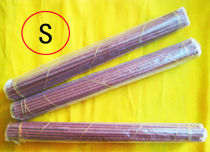 05-year old version of Zhanzongs simple dress line incense