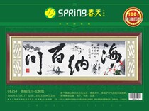 Spring cotton precision printing cross stitch 08254 sea all river pine version