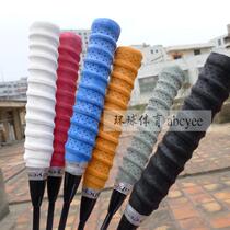 (5 free mail) abcyee advanced slope pressure point dry EVA keel sweat belt badminton racket hand glue