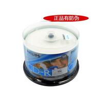 HILIPS Philips printable disc 52X CD-R CD engraved disc blank disc blank disc 50 sheet casks