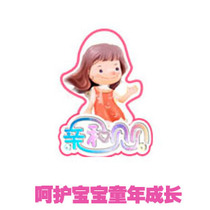 Affinity Bebe Wholesale Cooperative Take stock Take stock Special Please wu separately take b1rZ