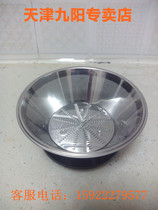 Jiuyang juicer juicer accessories JYZ-D51 D52 D53 D05 knife net knife seat blade water Juice Net