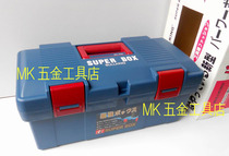 BK-400 BAC BULLKING industrial grade straight open plastic plastic steel box 395*220*220