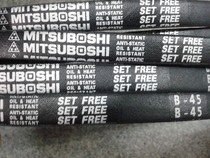 Import belt MITSUBOSHIB41B42B43B44B45 B46 B47 B48 Samsung Japan