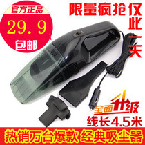 Car vacuum cleaner Car vacuum cleaner Wet and dry high-power high-quality vacuum cleaner