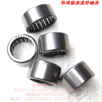 T4 T6 cross country lower rocking frame roller pin bearing aluminium alloy flat fork rocking frame shock absorbing rolling pin bearing
