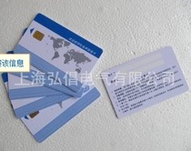 Watt-hour meter smart card hong chang meter Prepaid power meter IC CARD life 100000