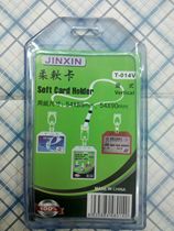 B1 document cutting sleeve vertical cutting sleeve T-014V