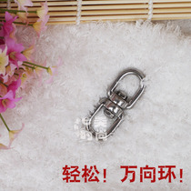 Stainless steel swivel ring universal ring swivel buckle 8 word ring connection ring chain rotor 4MM