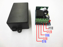 Manufacturer direct sales wholesale agent 12V study code single-way switch (point motion self-lock interlock optional)