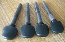 Violin string Button 4 violin string shaft high-grade violin Ebony shaft 4 4 4 violin shaft shaft